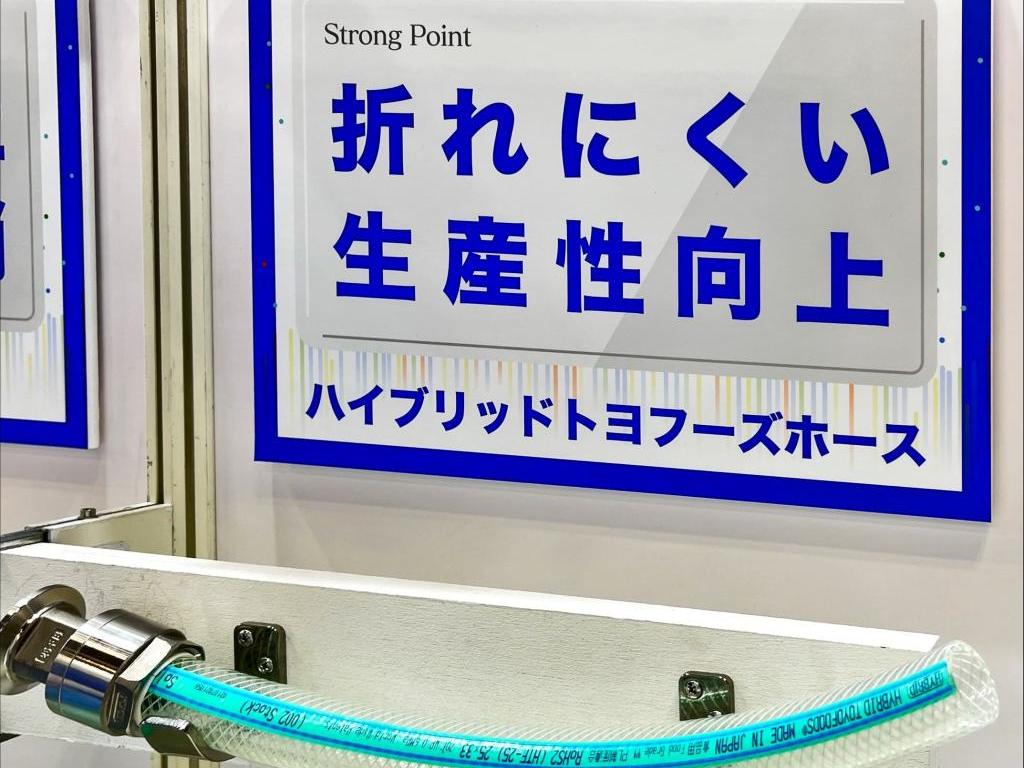 トヨックスのブース写真5