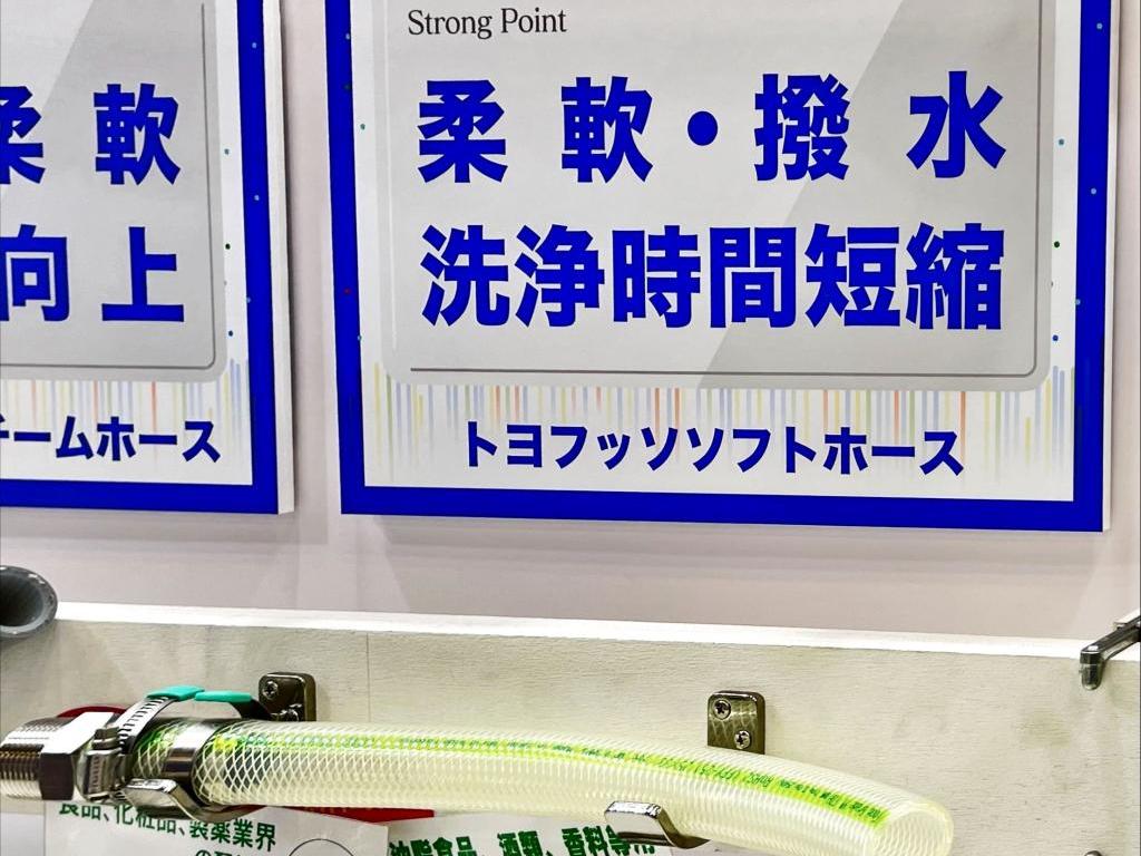 トヨックスのブース写真17