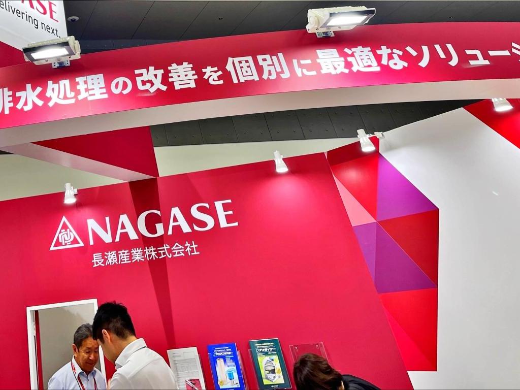 長瀬産業のブース写真2