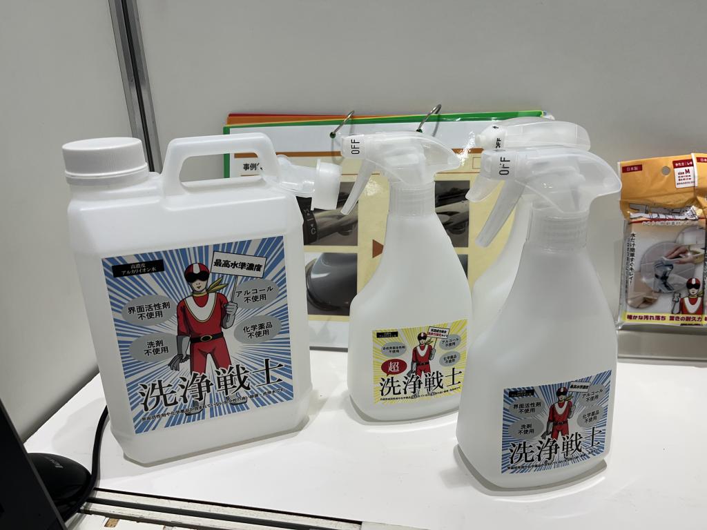 バンガードエンタープライズのブース写真8