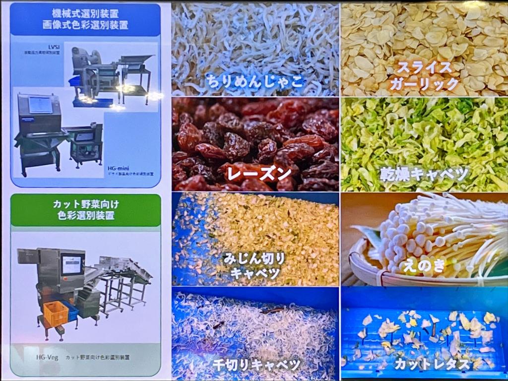 日立造船のブース写真10