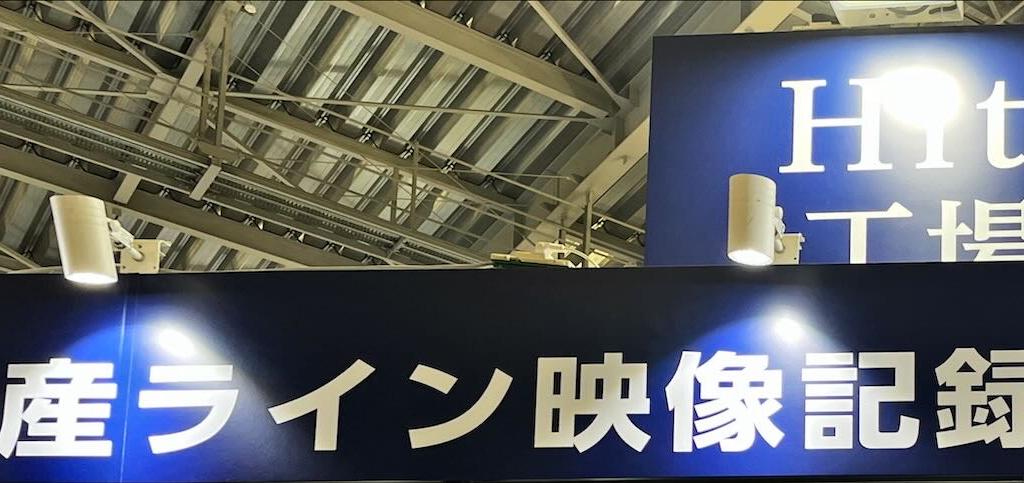 日立造船のブース写真12