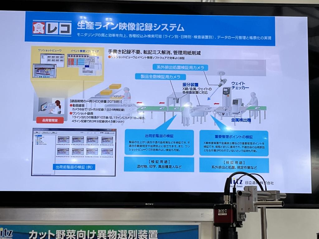 日立造船のブース写真18