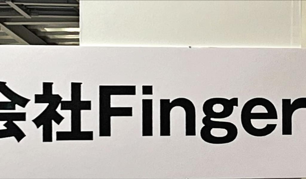 FingerVisionのブース写真1