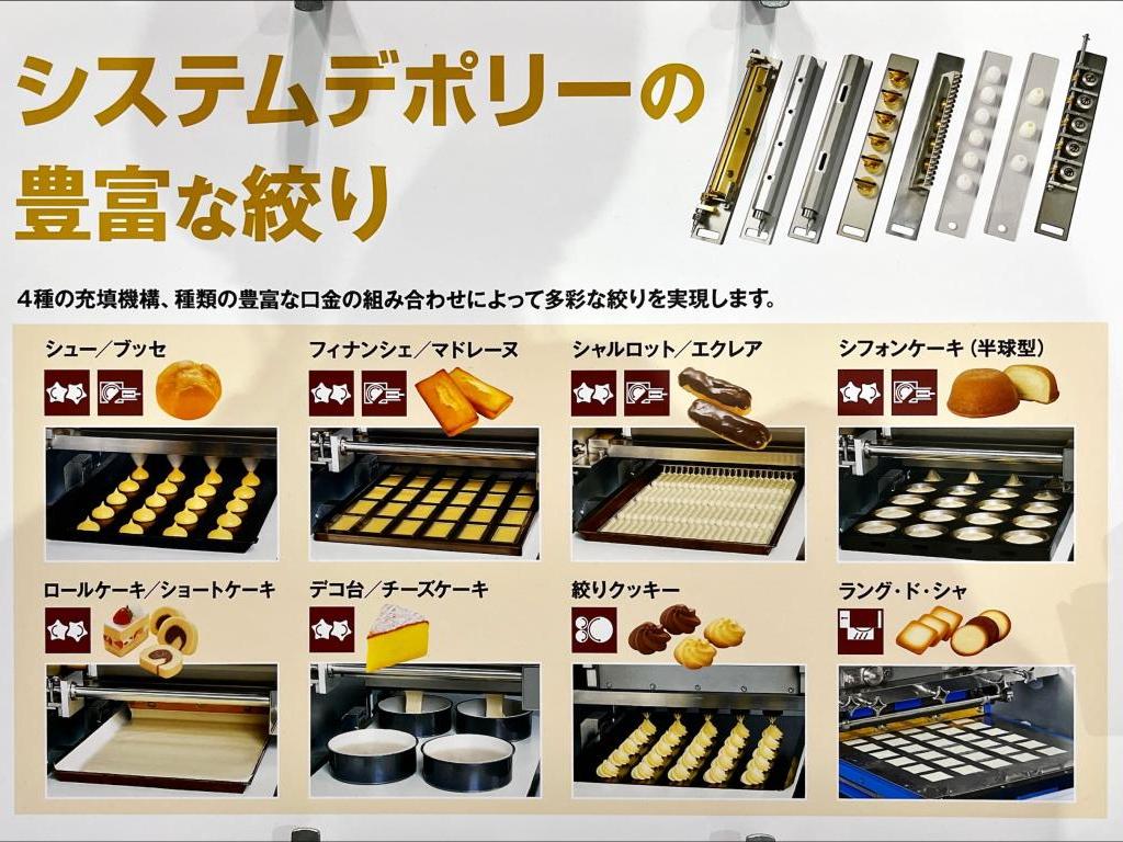 マスダックマシナリーのブース写真3
