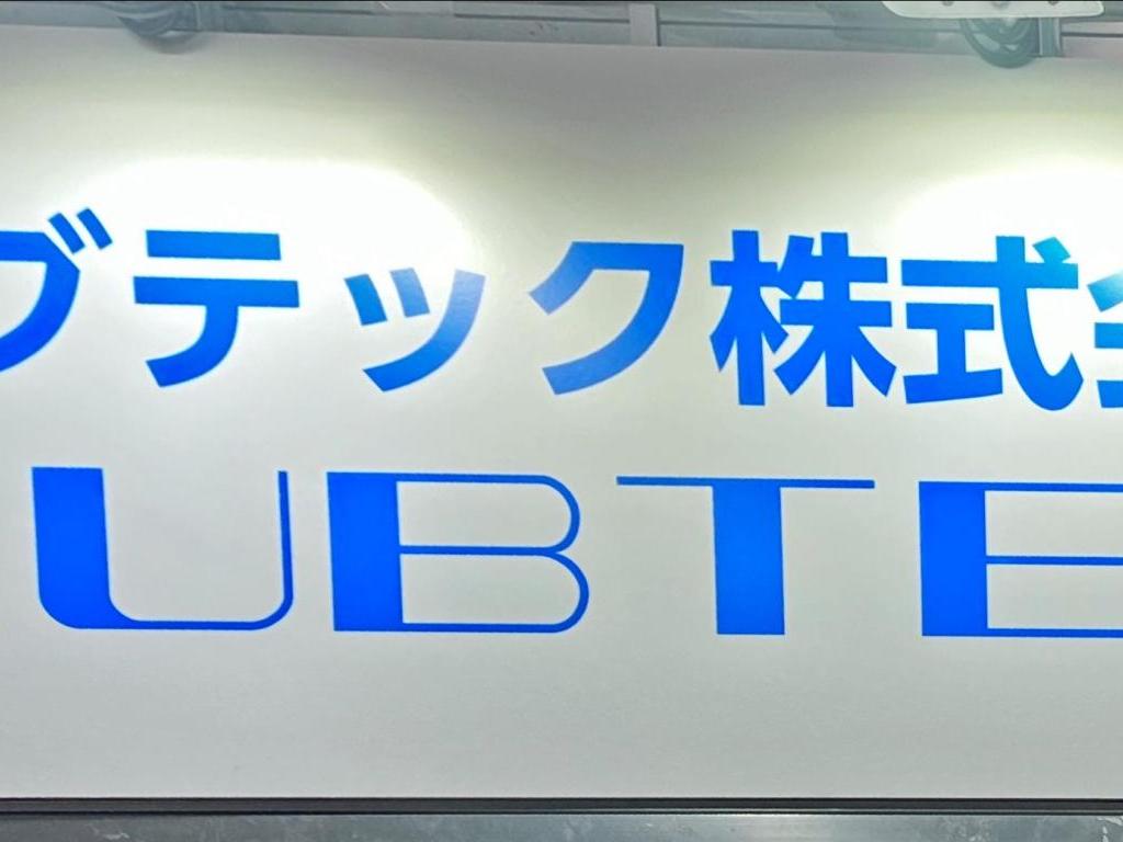 ルブテックのブース写真1