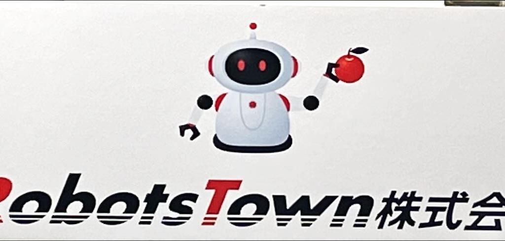 Robots Townのブース写真1