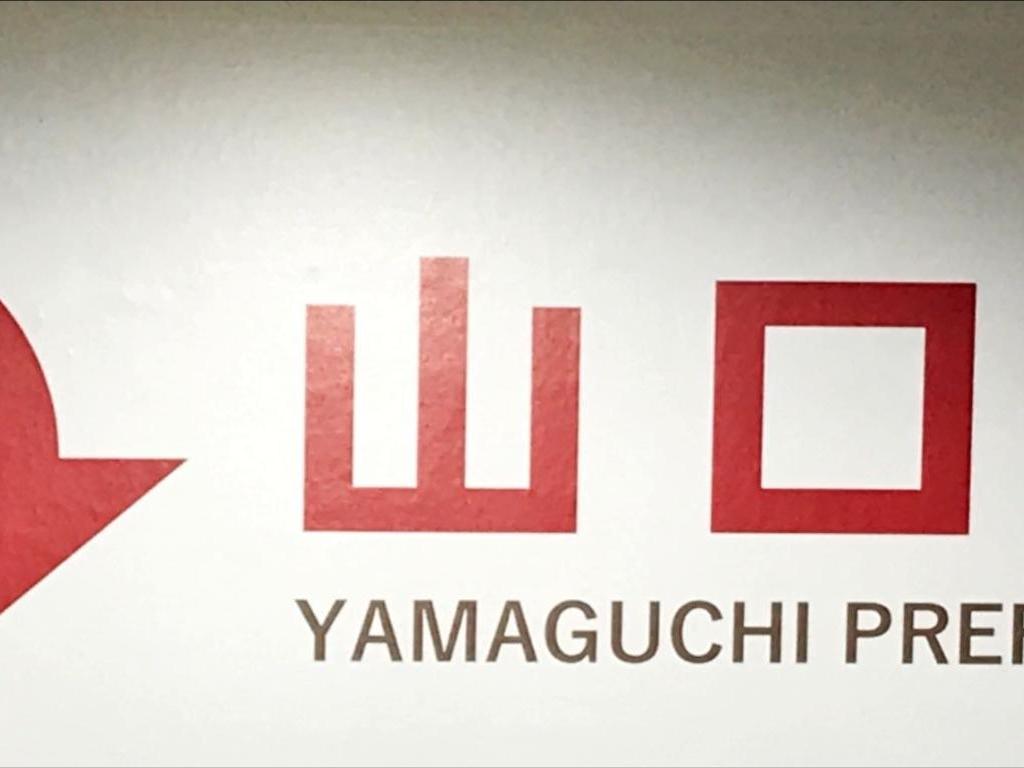 山口県のブース写真1