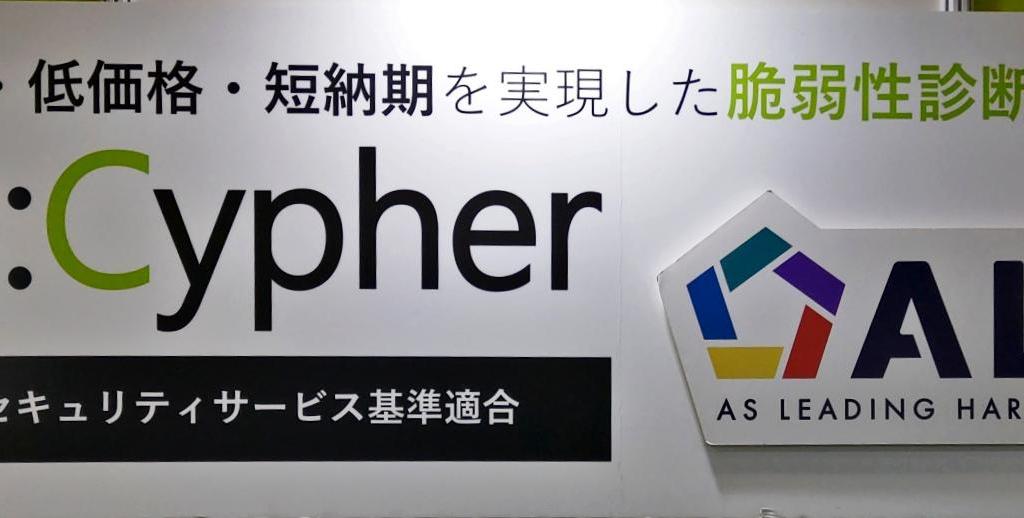 ALHのブース写真5