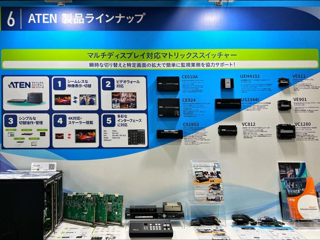ATENジャパンのブース写真7