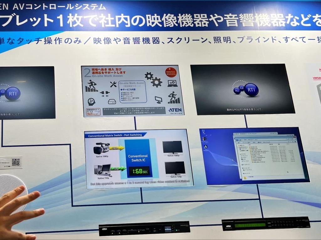 ATENジャパンのブース写真9