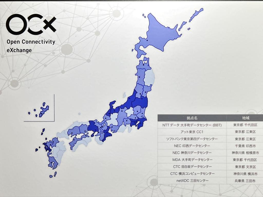 BBIXのブース写真4