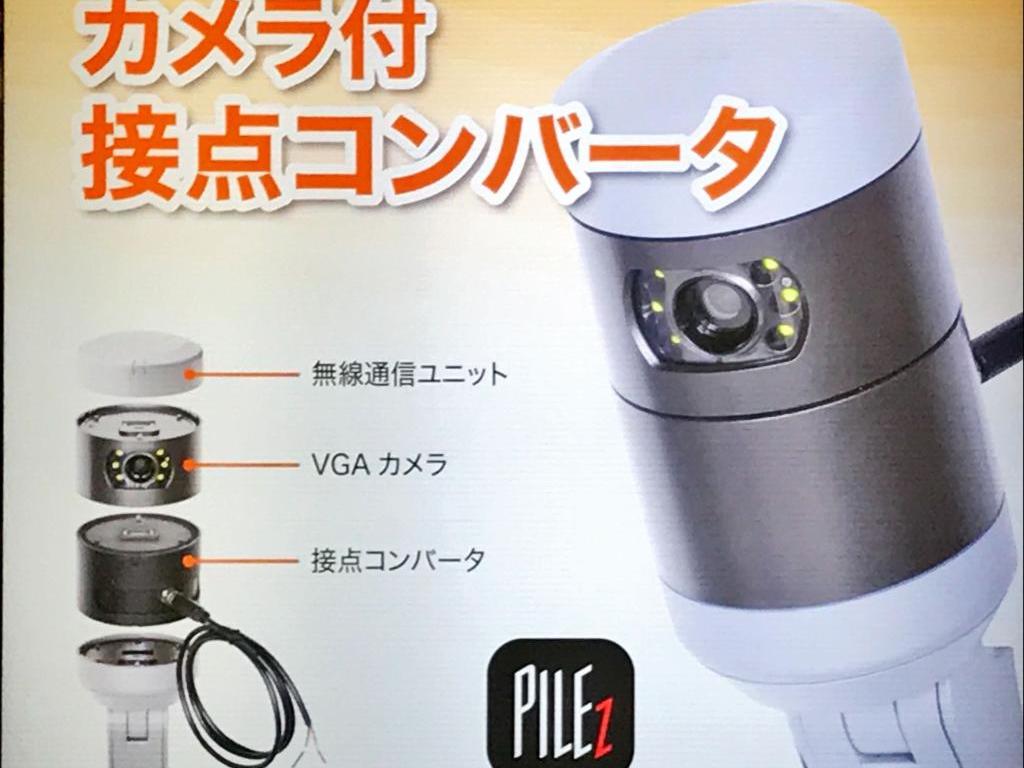 Braveridgeのブース写真3