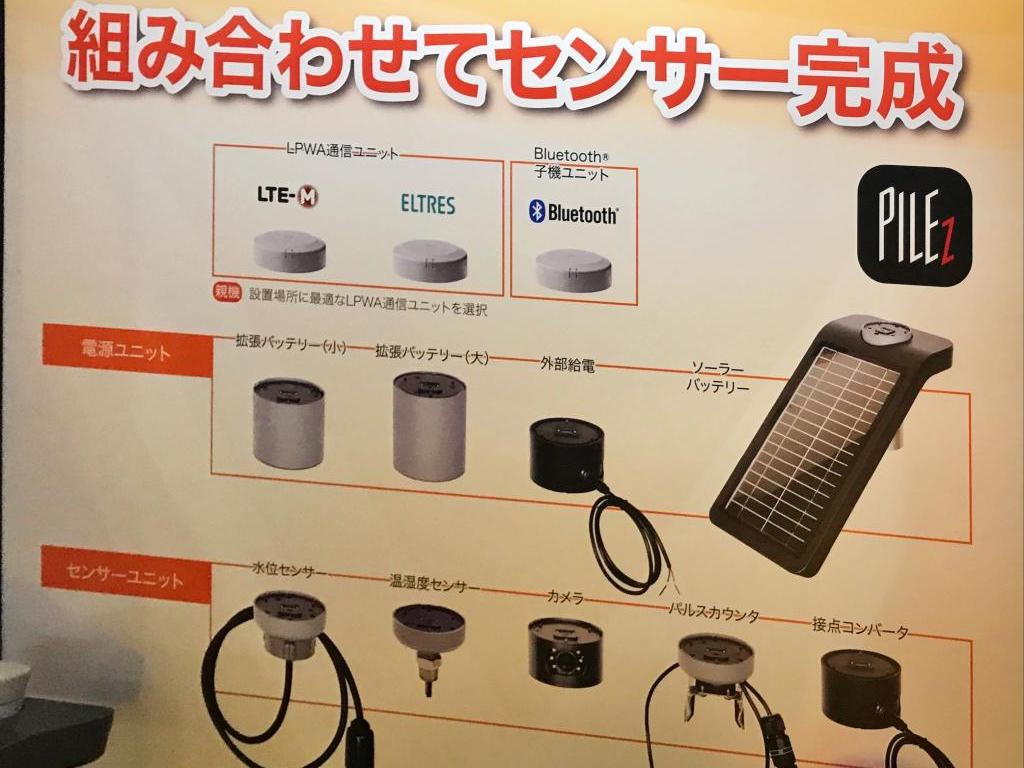 Braveridgeのブース写真4