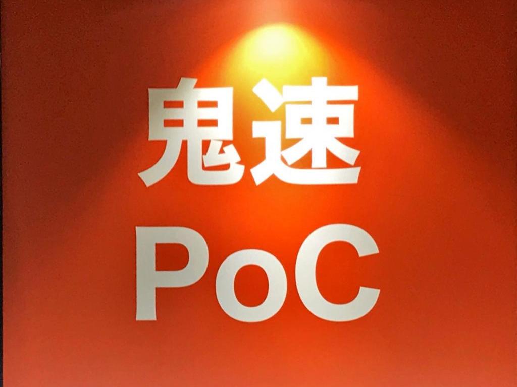 Braveridgeのブース写真10