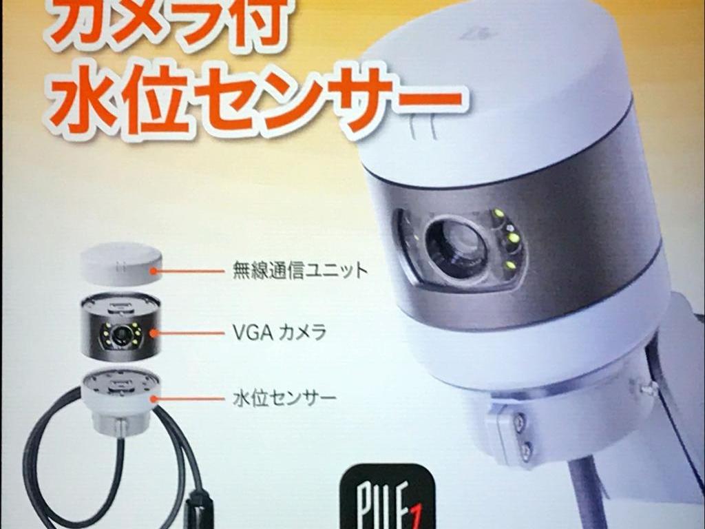 Braveridgeのブース写真11