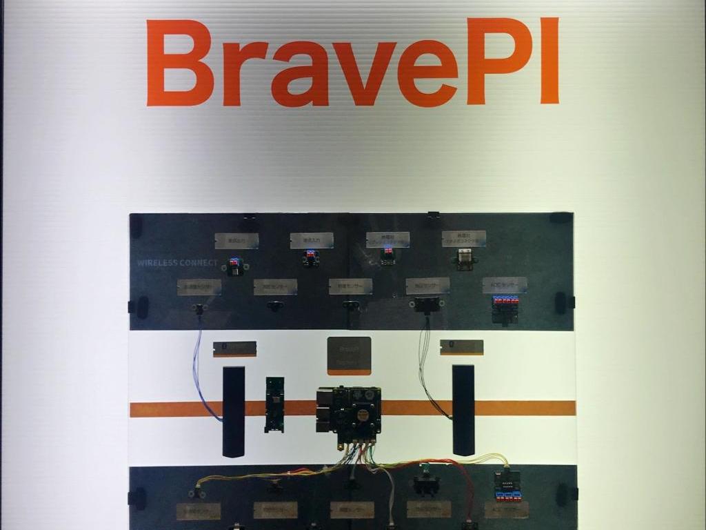 Braveridgeのブース写真13