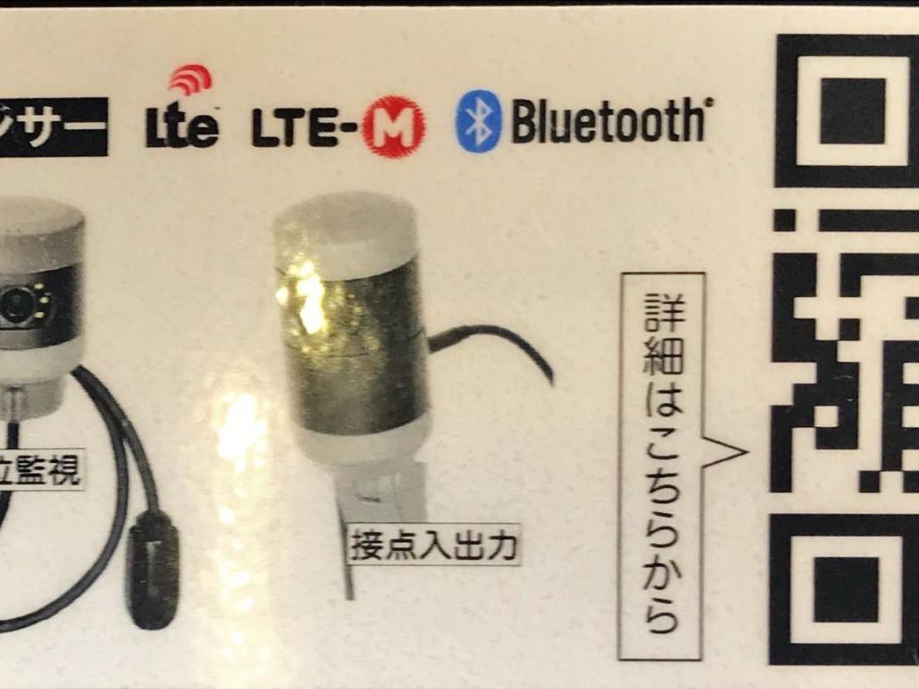 Braveridgeのブース写真19