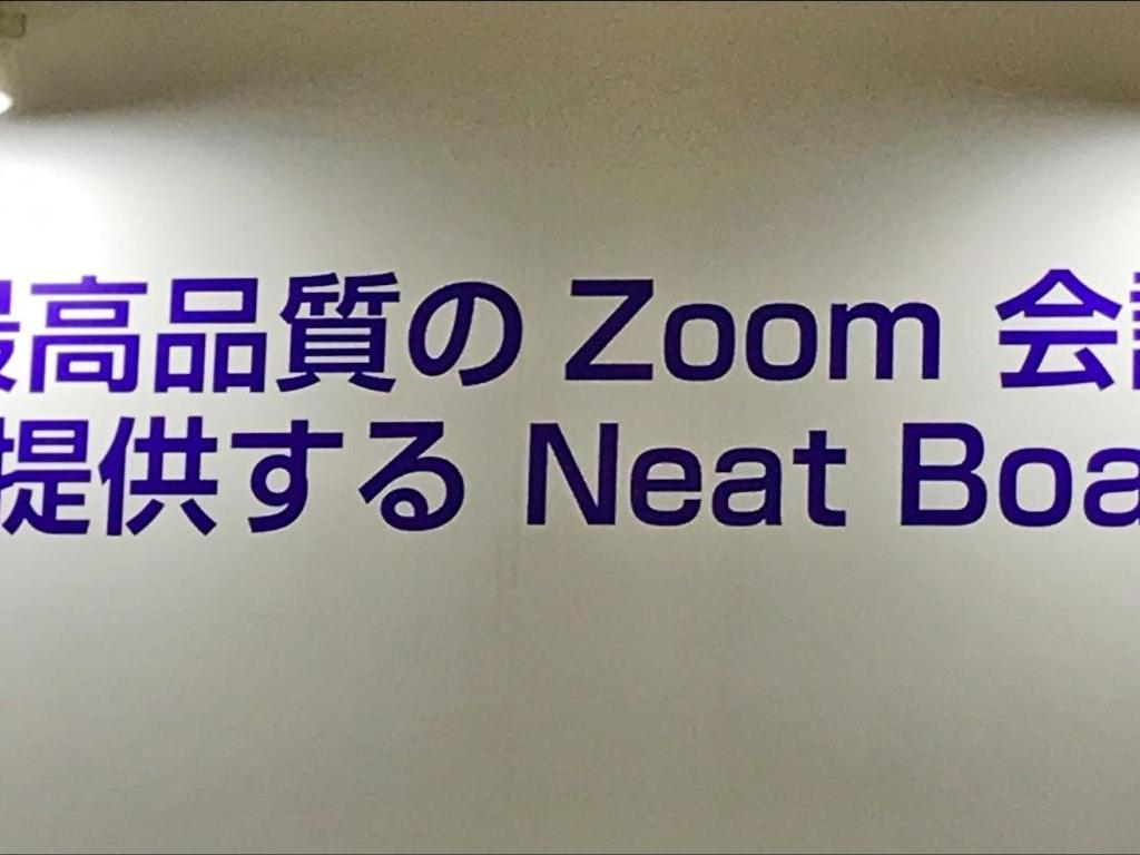 CTCエスピーのブース写真3