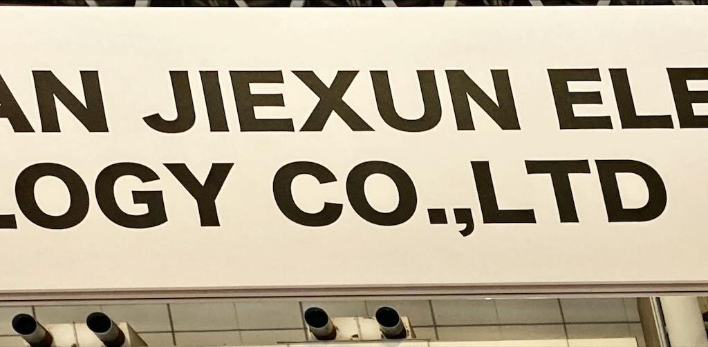 DONGGUAN JIEXUN ELECTRONIC TECHNOLOGYのブース写真1