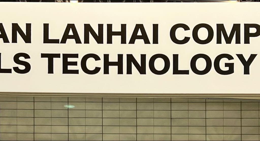 DONGGUAN LANHAI COMPOSITE MATERIALS TECHNOLOGYのブース写真1