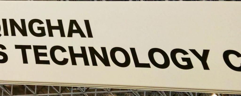 Dongguan Qinghai Electronics Technologyのブース写真1