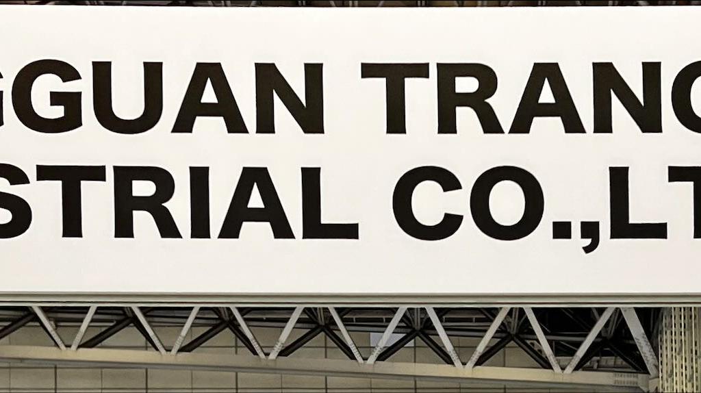 DONGGUAN TRANGJAN INDUSTRIALのブース写真1