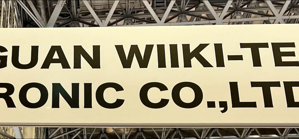 DONGGUAN WIIKI-TECH ELECTRONICのブース写真7