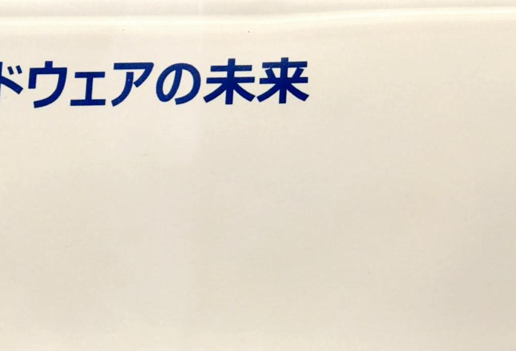 KPMGジャパンのブース写真3
