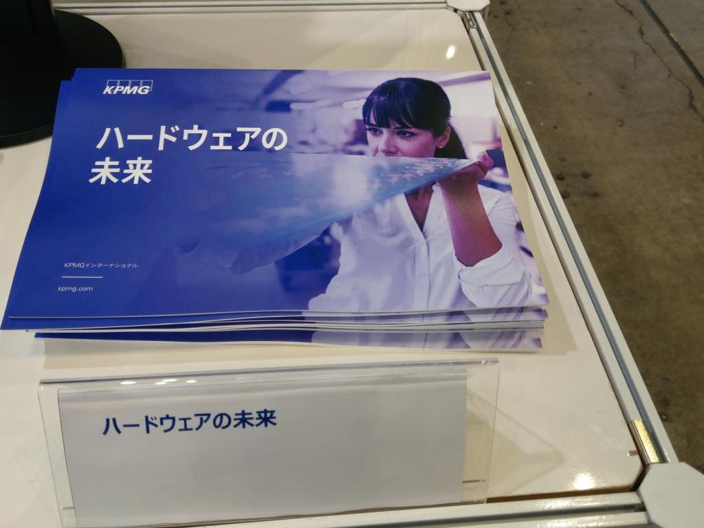 KPMGジャパンのブース写真6