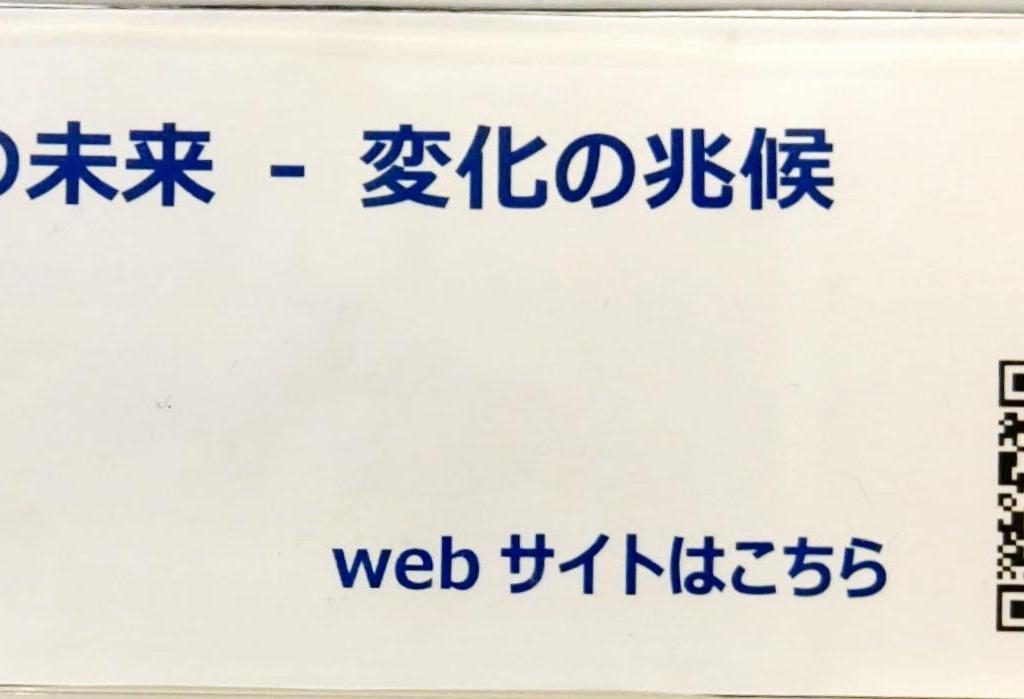 KPMGジャパンのブース写真7