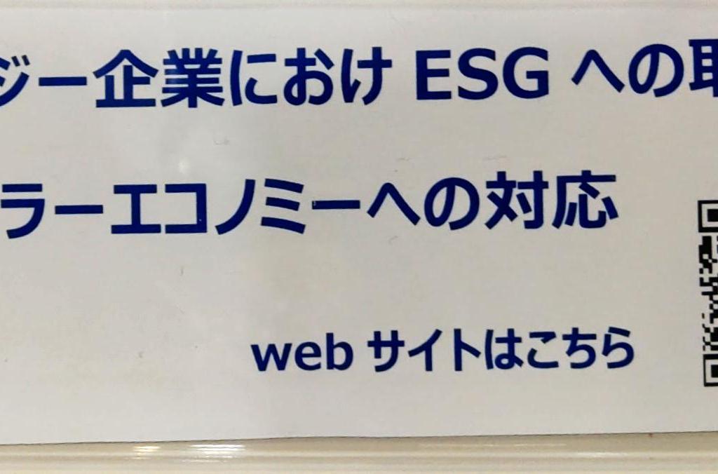 KPMGジャパンのブース写真10