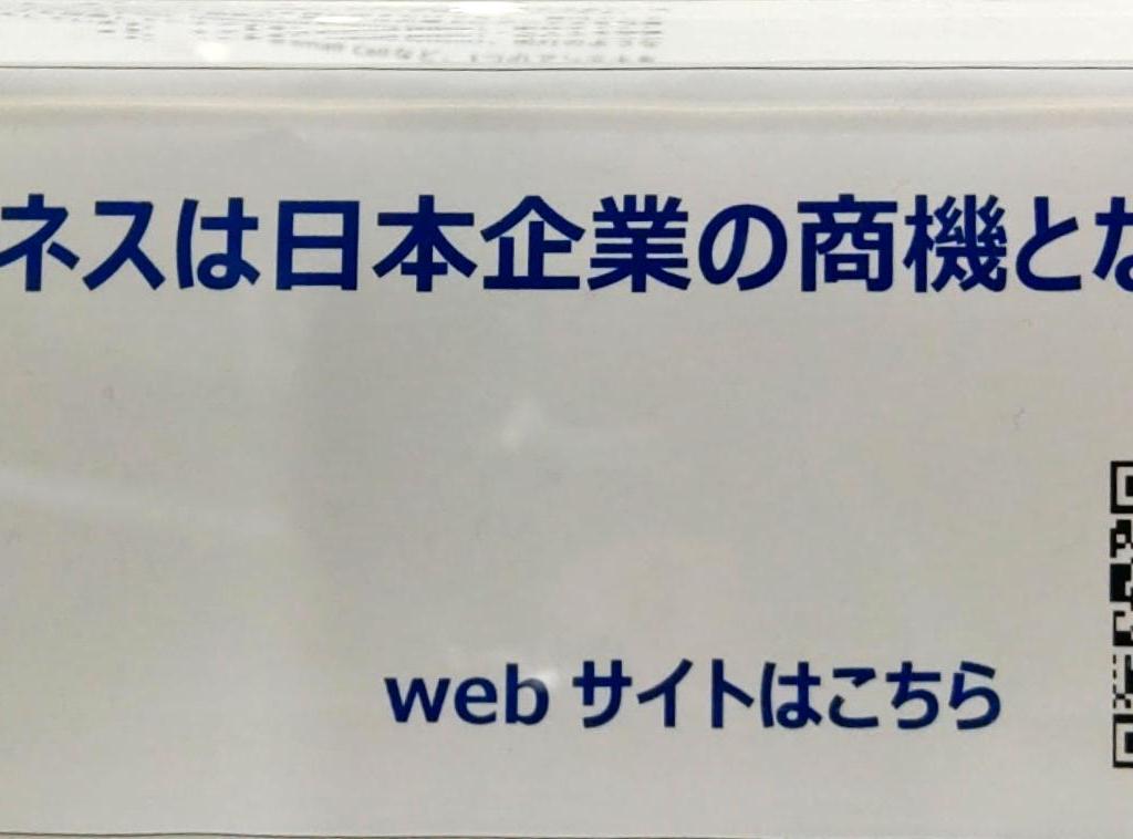 KPMGジャパンのブース写真11