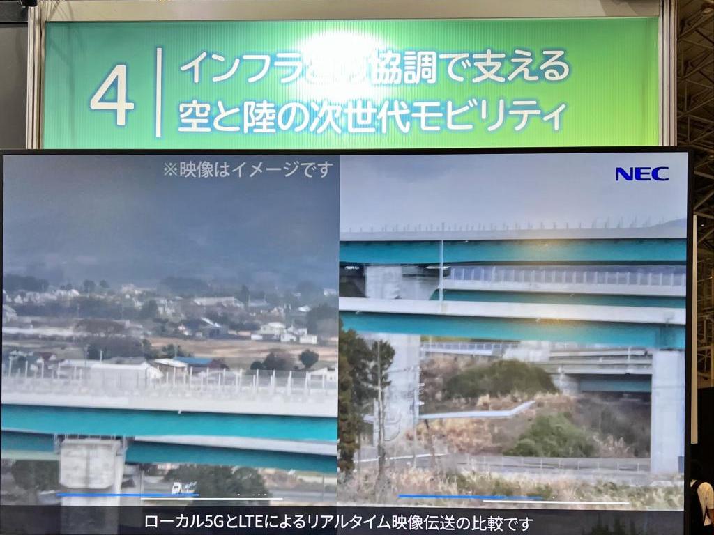 ＮＥＣ　5B27のブース写真4