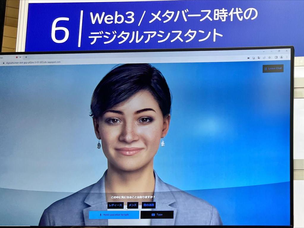 ＮＥＣ　5B27のブース写真5