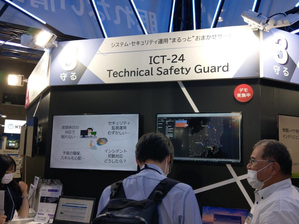 NTTアドバンステクノロジのブース写真8