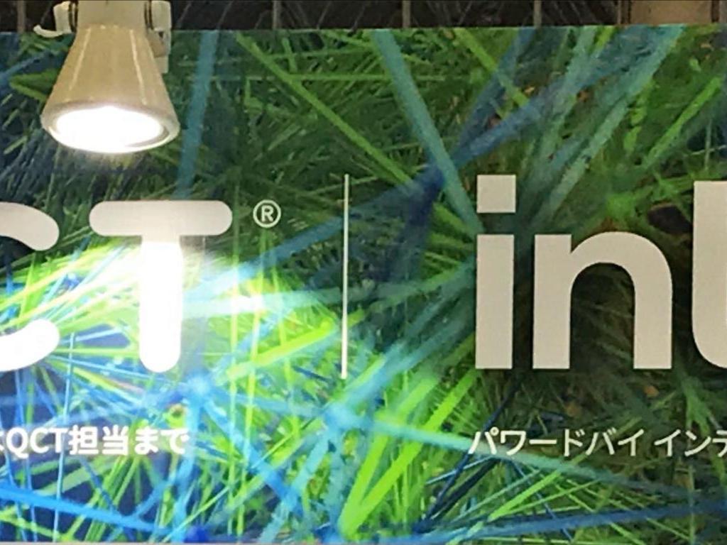 QCT (Quanta Cloud Technology)のブース写真1