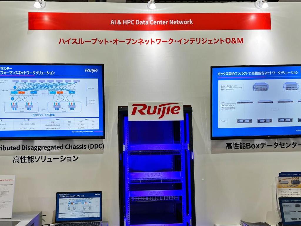 Ruijie Networks Japanのブース写真2