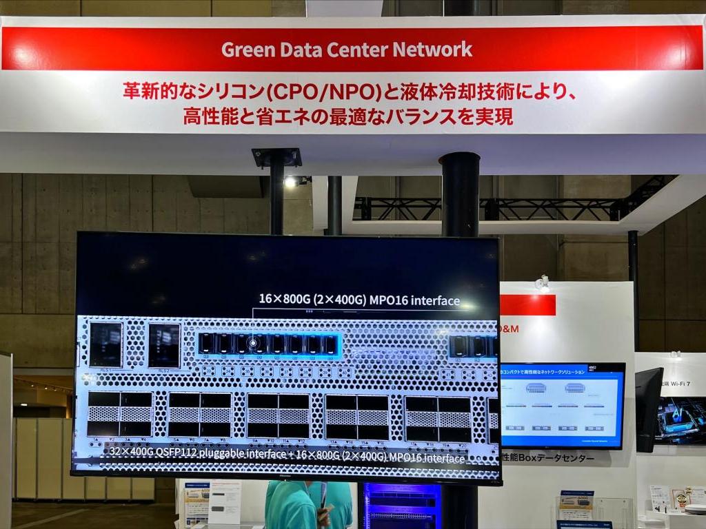 Ruijie Networks Japanのブース写真3