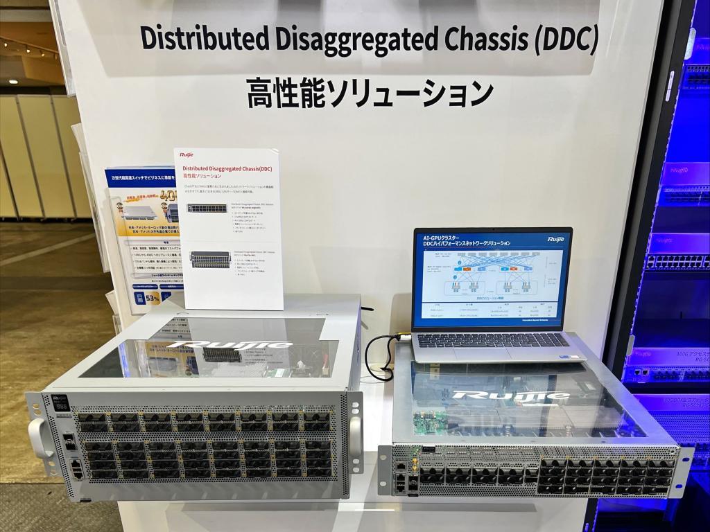 Ruijie Networks Japanのブース写真4