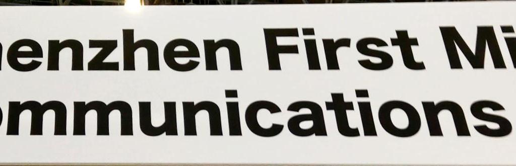 Shenzhen First Mile Communicationsのブース写真1