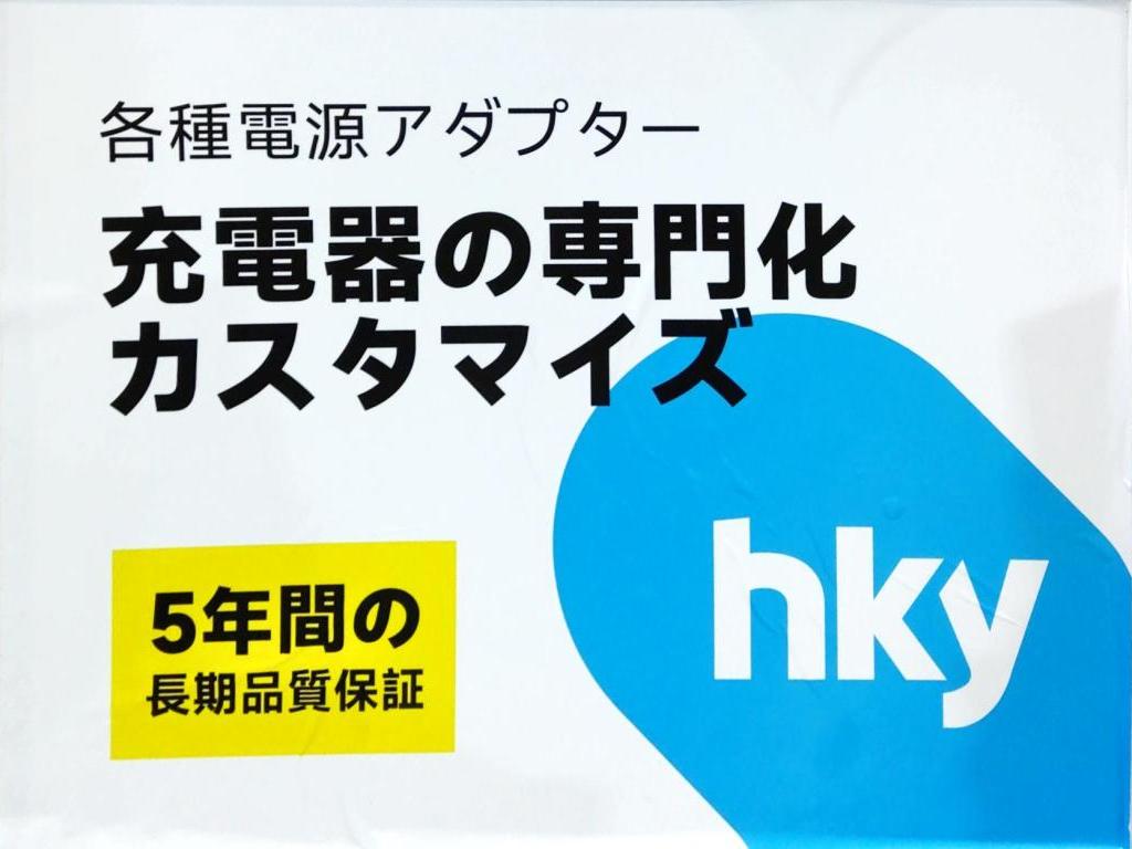 Shenzhen Huikeyuanのブース写真8