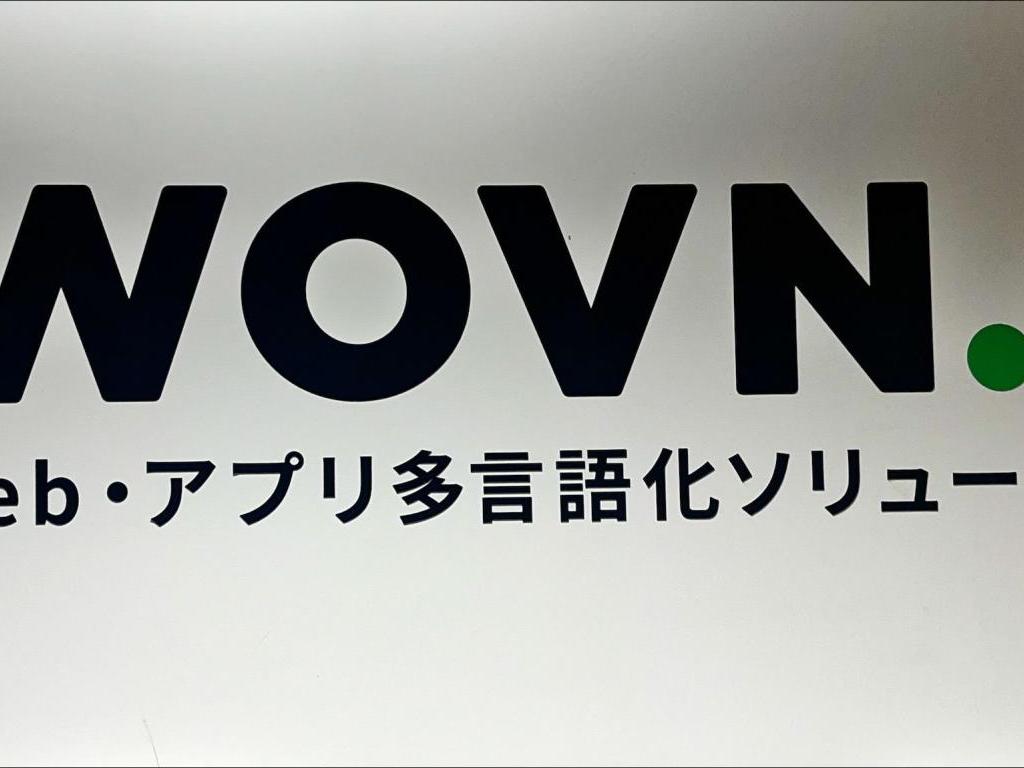 Wovn Technologiesのブース写真6