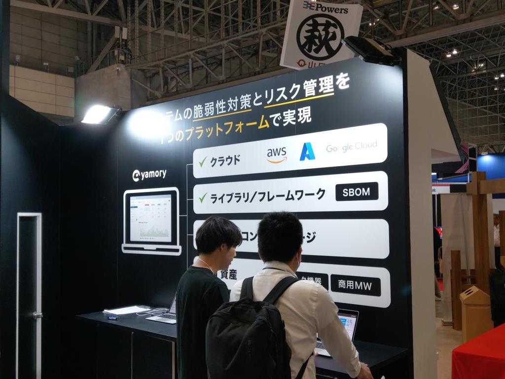 アシュアードのブース写真6
