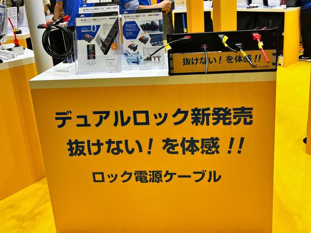 エイム電子のブース写真6