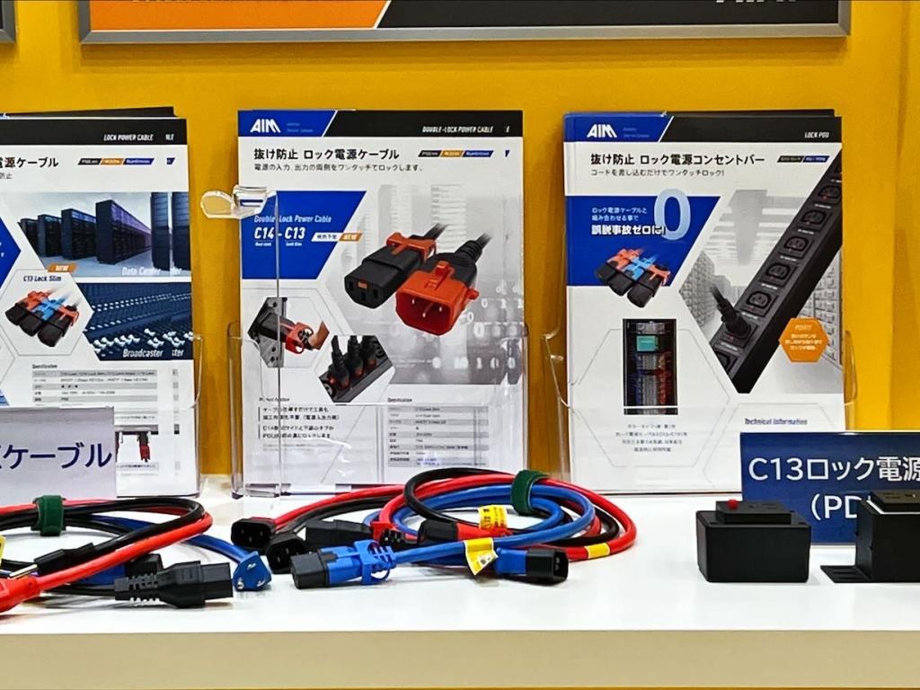 エイム電子のブース写真9