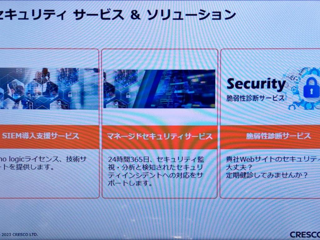 クレスコのブース写真2