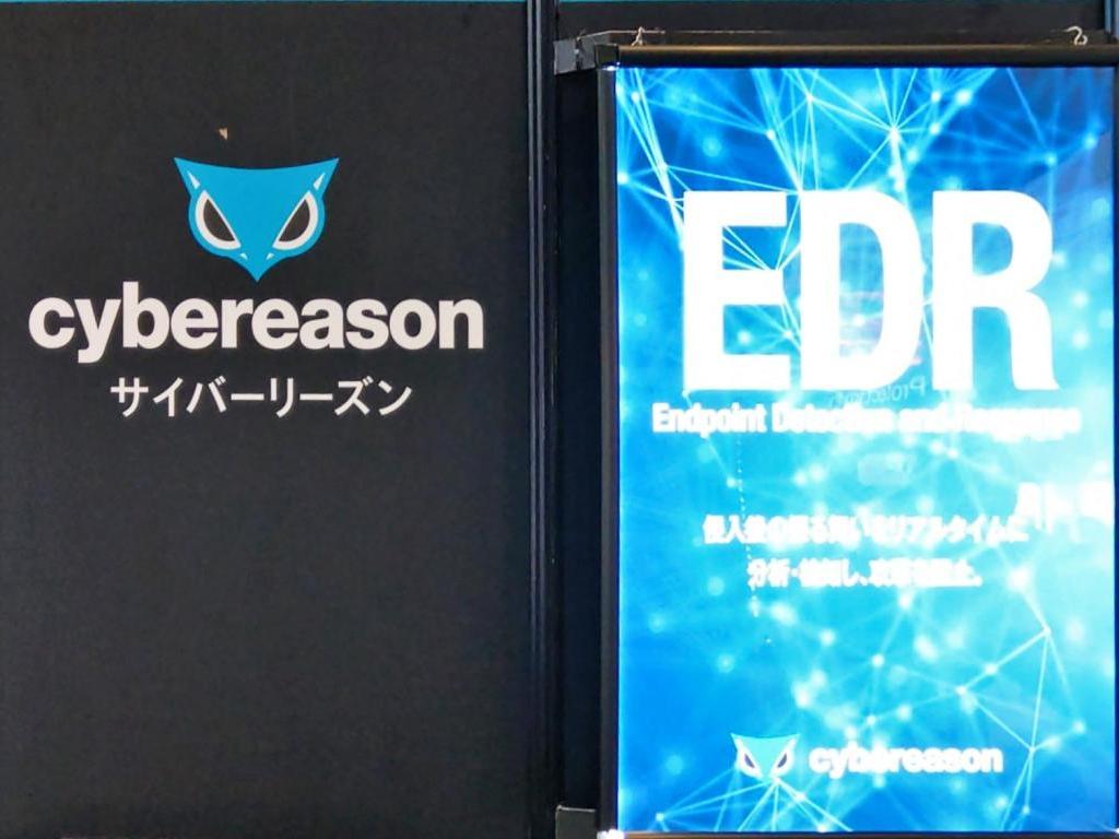 サイバーリーズンのブース写真1