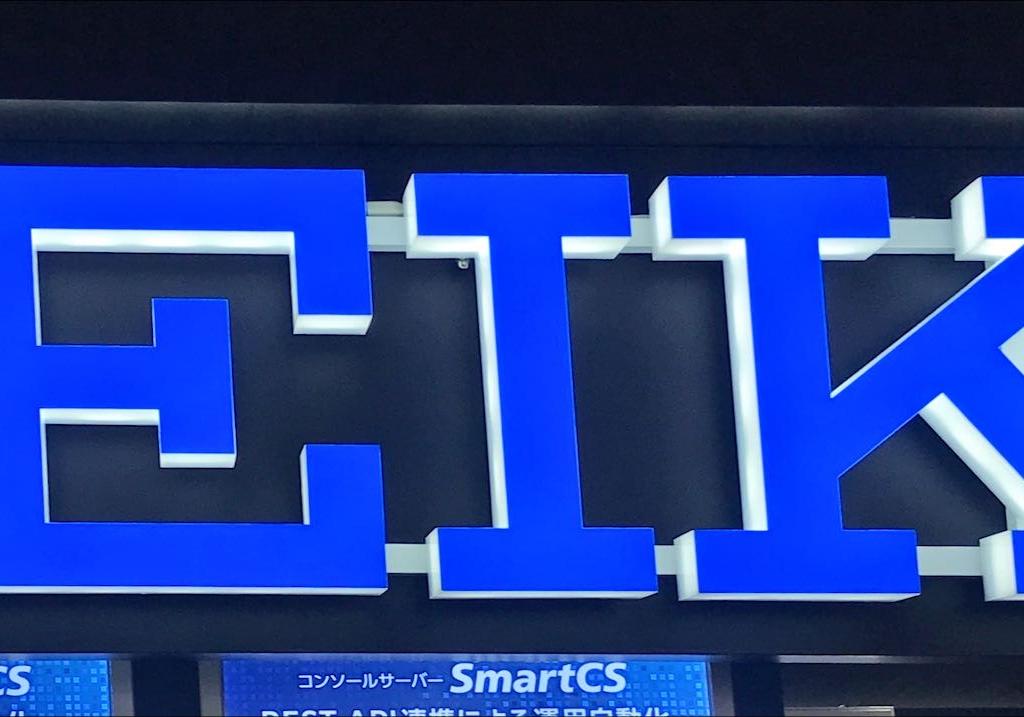 セイコーソリューションズのブース写真1