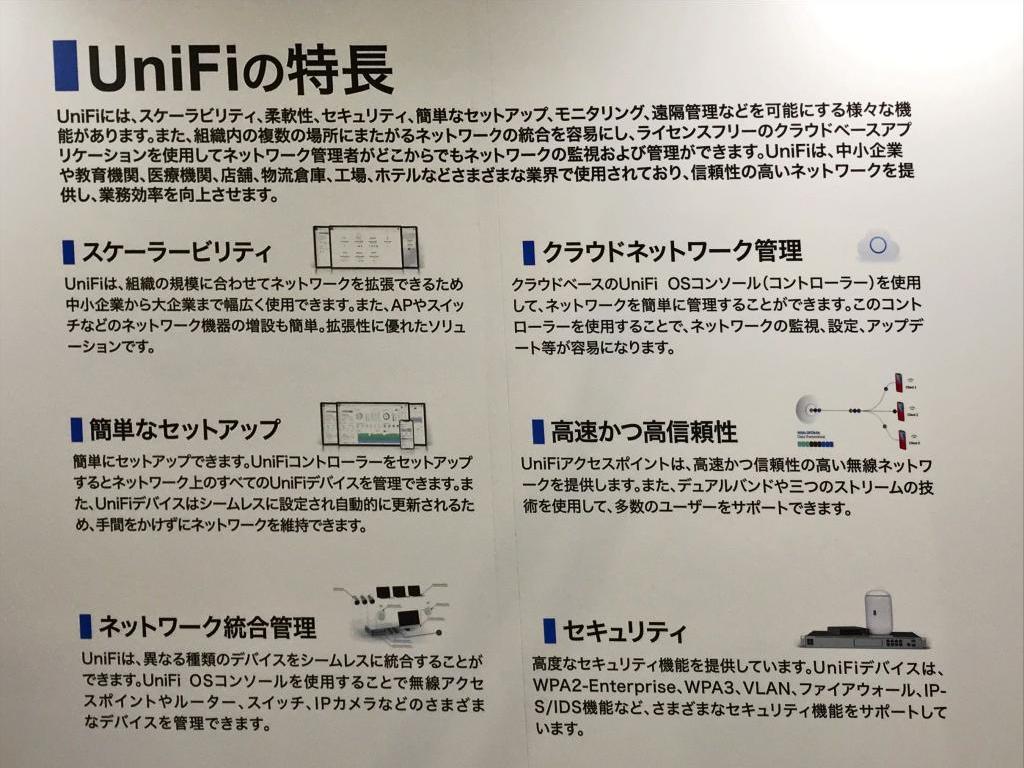 ソネットのブース写真8